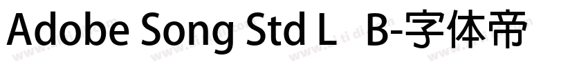 Adobe Song Std L   B字体转换
